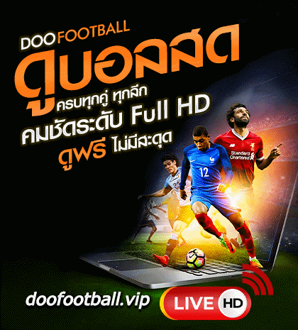 doofootball vip